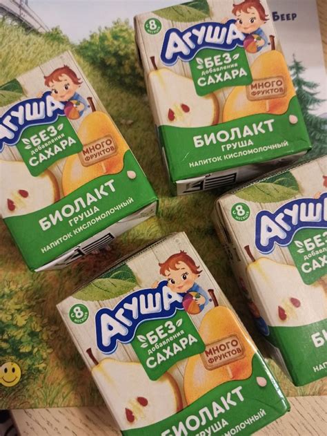 Биолакт Агуша Груша — 1 ответов | форум Babyblog