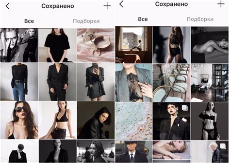 Мудборд | Блог Саши Метелёвой