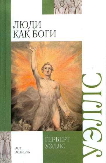 Серия книг Внеклассное чтение | издательство АСТ | Лабиринт