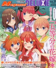 Gushing Over Magical Girls | J-List