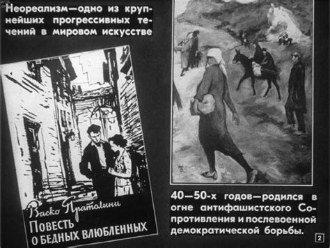2000 советских диафильмов для детей и взрослых доступны онлайн