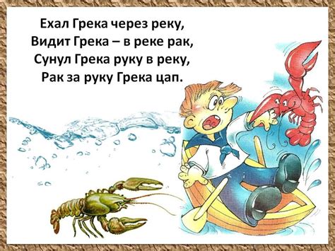 Пин на доске Говорим правильно!