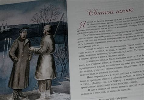 Акафист: что это такое, что означает слово? Как их правильно читать ...