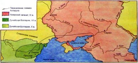 РАСПАД ВЕЛИКОЙ БОЛГАРИИ
