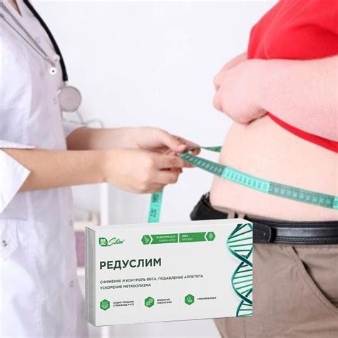Редуслим - натуральный состав и инструкция по применению пищевой добавки