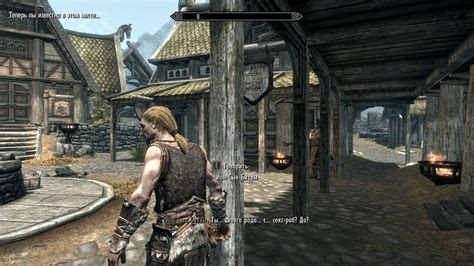 Skyrim - DeviousDevice - More Devious Quest (Слухи)