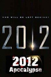 Смотреть фильм 2012 онлайн бесплатно в хорошем качестве