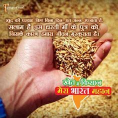 kisan diwas whatsapp status images ideas wishes images image