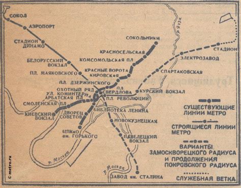 Первая карта метро москвы