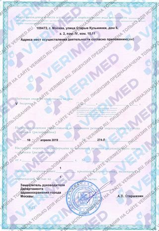Частная клиника наркологии в Москве - лечения наркомании и алкоголизма ...