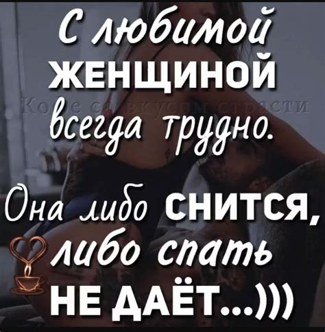 Красивые слова любимой девушке (45 фото)