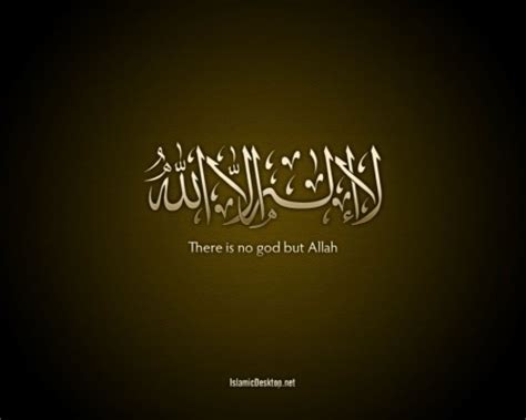 La Ilaha Illallah Wallpaper - La Ilaha Illallah Muhammadur Rasulullah ...