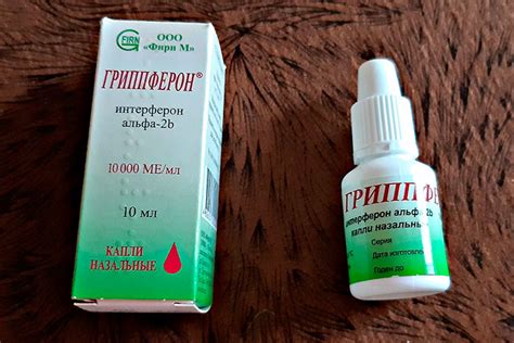 Капли от насморка для детей от года и до года, для новорожденных ...