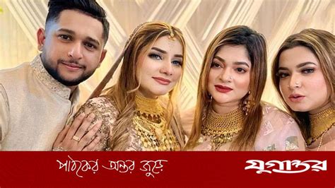 touhid afridir bu  raisa na risa
