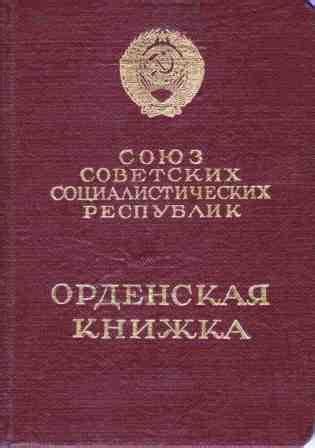 Архив Лосевых | Летопись Урдомы