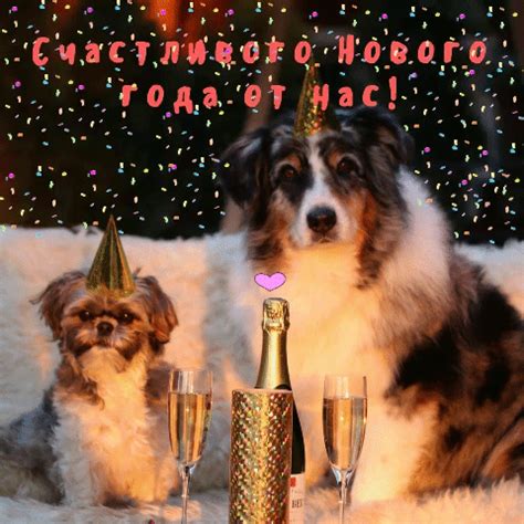 Новогодняя анимационная картинка 2018 год - RozaBox.com