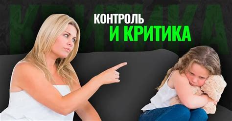 Мать и дочь: как правильно воспитывать девочку. Какой должна быть мама ...
