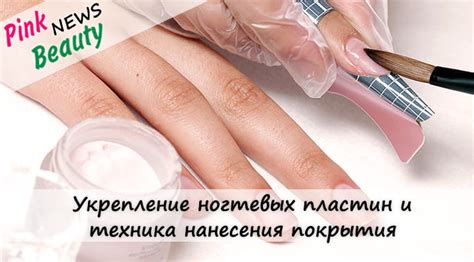 Акриловая пудра для ногтей: преимущества маникюра, укрепление ногтей ...