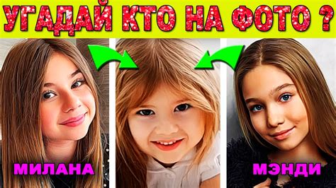Угадай Актера Из Сериала Кампус по Детской Фотографии! Милана Хаметова ...