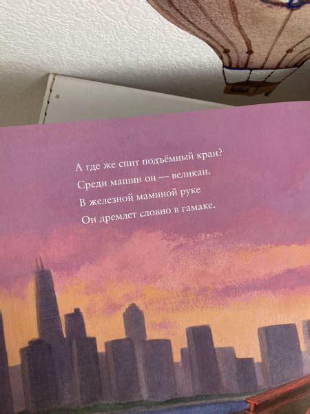 Книга: Где спят машинки по ночам? - Брианна Сейрес. Купить книгу ...