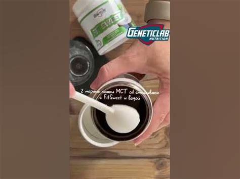 бронекофе с МСТ 🥥 - YouTube