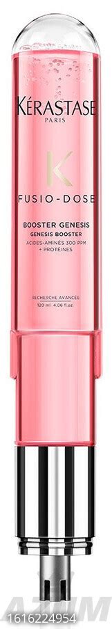 Kerastase Бустер концентрированное средство для тонких, и ломких волос ...