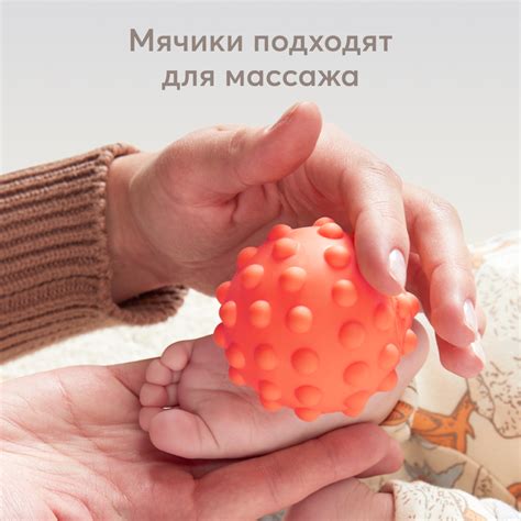 Игрушка тактильная Happy Baby Sensomix Max с мелодиями и подсветкой ...