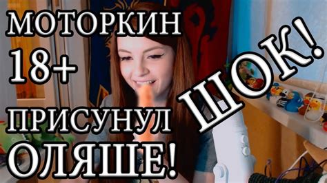 ЛУЧШЕЕ С ОЛЯШЕЙ | Olyashaa | Twitch Top4ik Moments #5 - YouTube