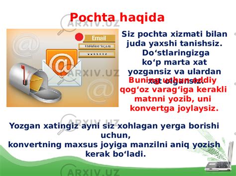 Elektron pochta 7-sinf - Informatika va AT - Slaydlar (maktab ...