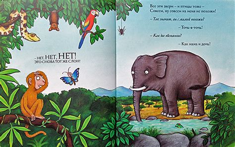 Зарубежные книги из нашей библиотеки (от 1,5 лет) — 107 ответов | форум ...