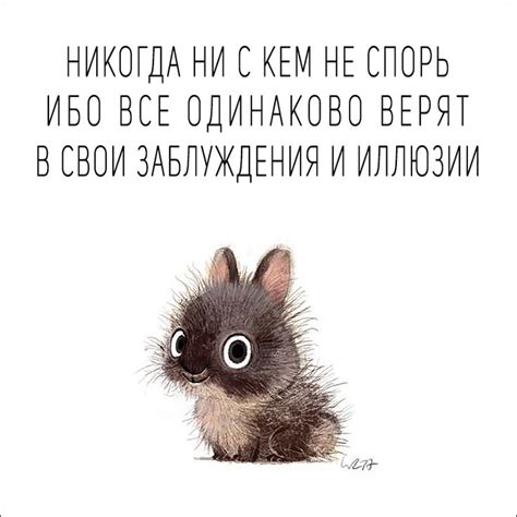 Не Спорь😺 | Иллюзии, Веселые картинки, Полезные советы