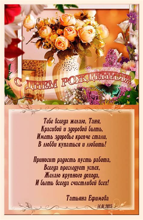 Одноклассники | Фотоколлаж, Творчество, Открытки