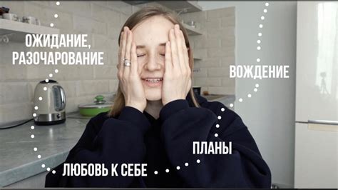 Подвешенное состояние, Любовь к себе и Вождение | Karolina K - YouTube