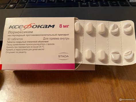 Болеутоляющие средства Takeda Ксефокам таблетки 8мг - «Я стала пить ...