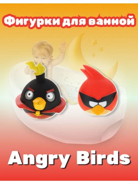 Фигурка Angry Birds - купить с доставкой по выгодным ценам в интернет ...