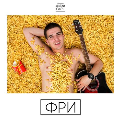 FEDUK – Последний день лета (Last Day Of Summer) Lyrics | Genius Lyrics