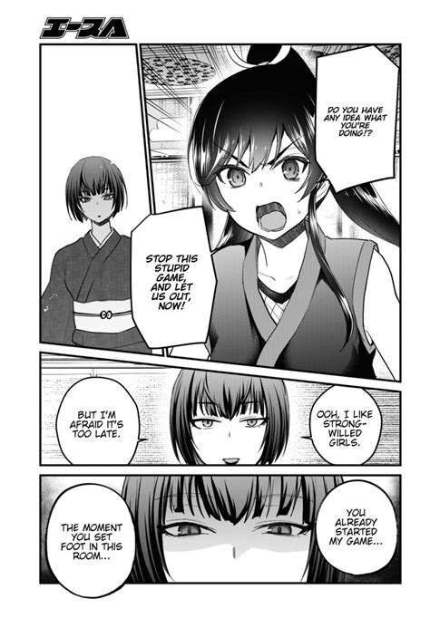 Read Manga Hajimete no Gal - Chapter 110
