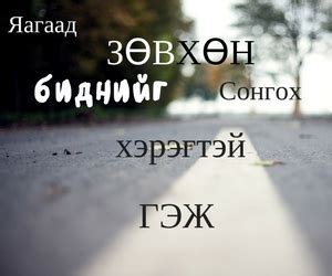 Жолооны курс | Онлайн авто сургууль l жолооны үнэмлэх l анхны онлайн ...
