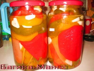 Сладкий перец маринованный : Болгарский перец