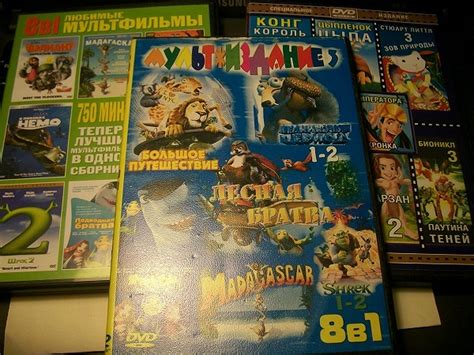 Сборники мультфильмов на DVD в дар (Киев). Дарудар
