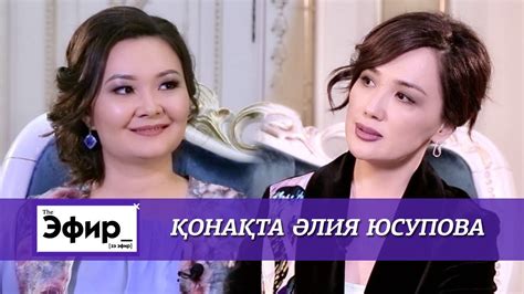 Әлия Юсупова ажырасуы, қазақстандық спорт және Алина Қабаева жайлы ...