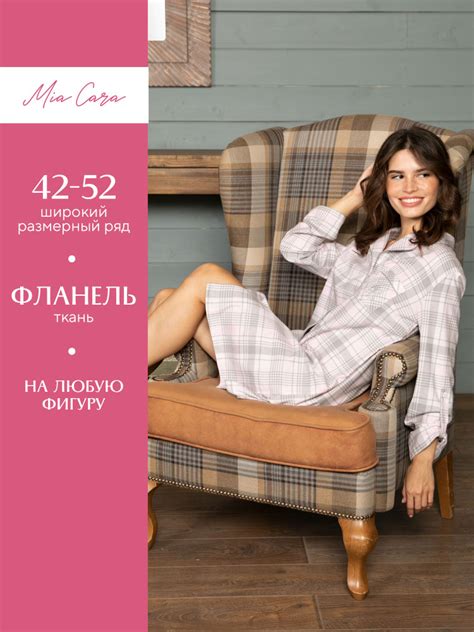 Халат Mia Cara - купить с доставкой по выгодным ценам в интернет ...