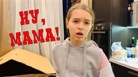 VLOG : НУ , МАМА! МАМА РАССКАЗАЛА ВСЕМ СЕКРЕТ МАШИ /15.01.20 Наша Маша ...