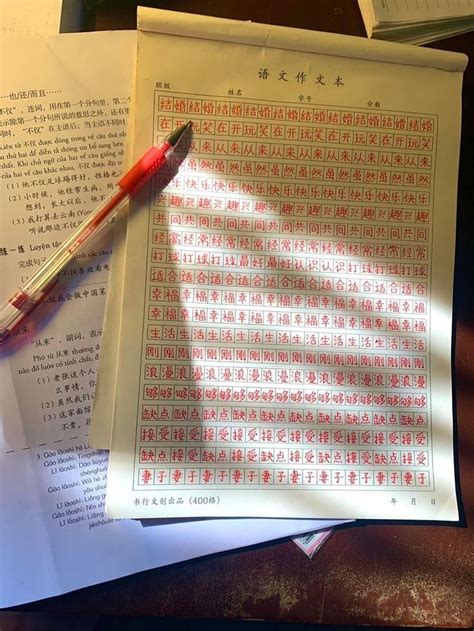 Épinglé par Leire Moon sur E.m.m.a | Apprenez le chinois, Faire de l ...