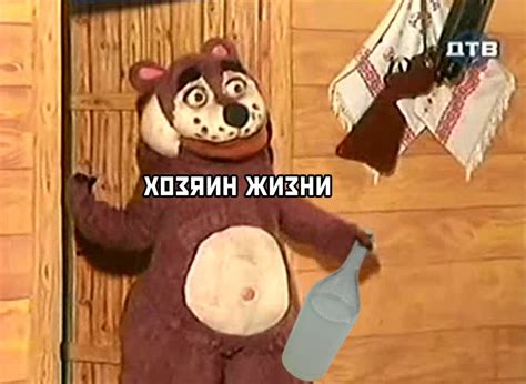 Медведь из каламбура - фото и картинки abrakadabra.fun