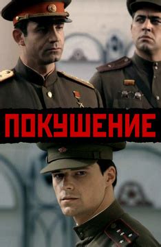 Сериалы про шпионов смотреть онлайн подборку. Список лучшего контента в ...