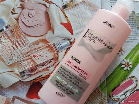 Тоник Белита-Витэкс СОВЕРШЕННАЯ КОЖА Perfect Skin для сужения пор ...