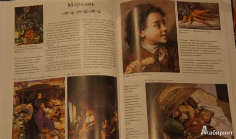 Книга: Самые вкусные овощи и фрукты - . Купить книгу, читать рецензии ...