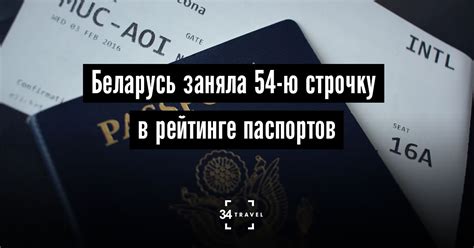 Опубликован свежий рейтинг Passport Index: в лидерах – ОАЭ