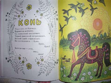 Книга: Ладушки - . Купить книгу, читать рецензии | Лабиринт